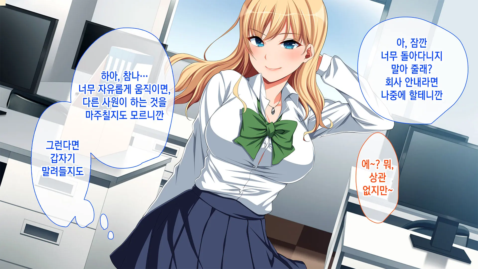 Chorosugi Mesu Shain Ni Yaritai Houdai Na Shain Seikatsu | 잘 벌리는 암컷 사원에게 하고 싶은만큼 잔뜩 하는 사원성활